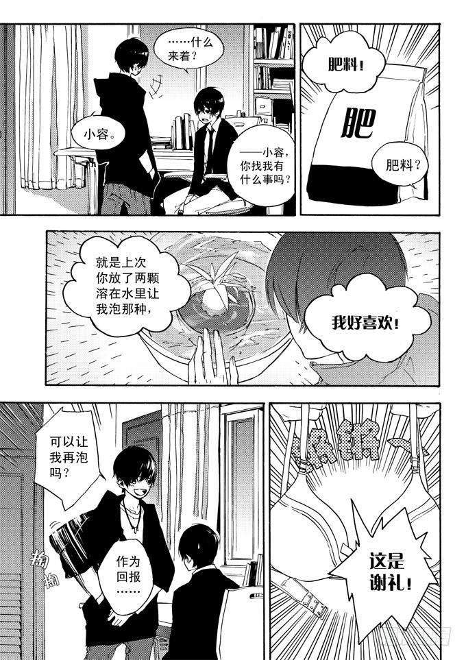 所谓缘分，就是这样吧……7