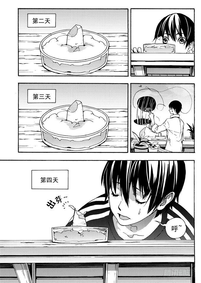 所谓缘分，就是这样吧……23