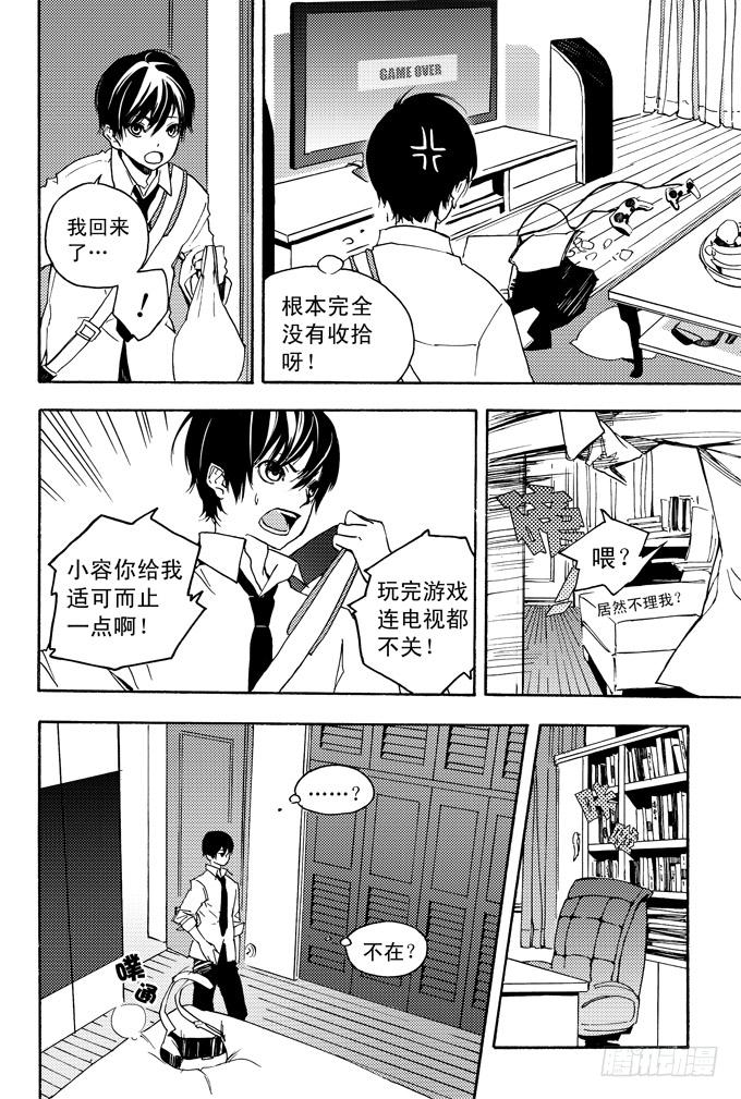 所谓缘分，就是这样吧……16