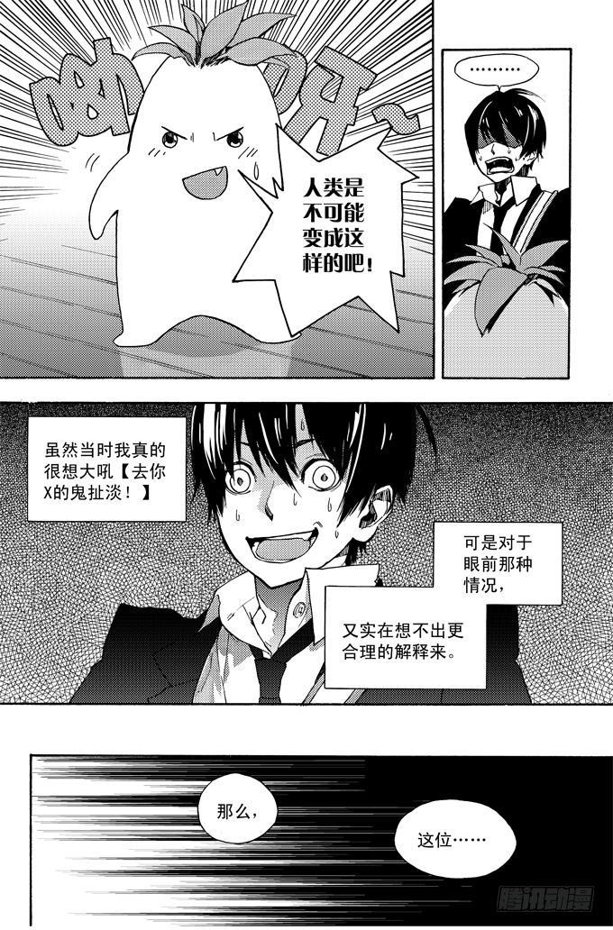 所谓缘分，就是这样吧……6