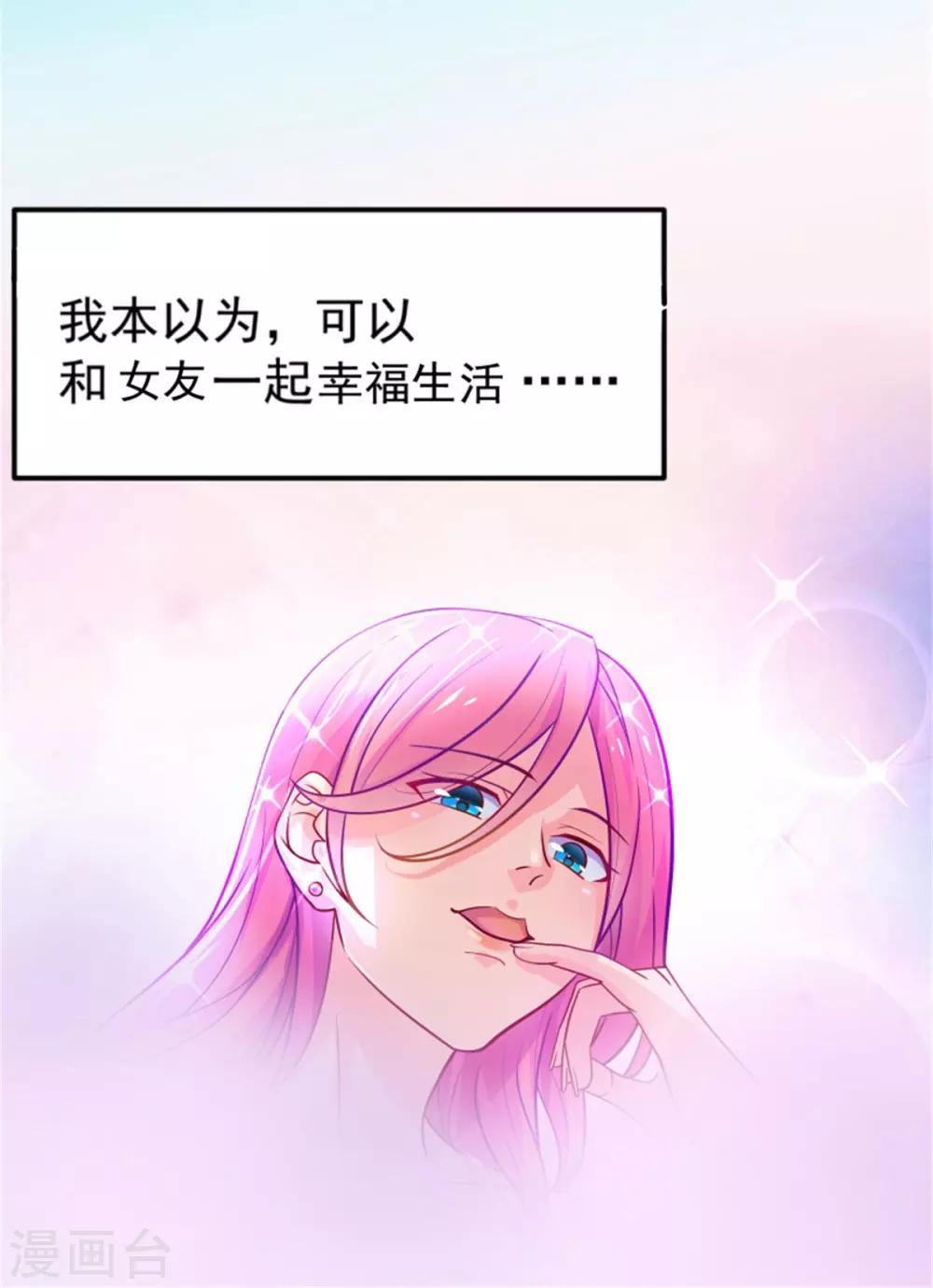 预告6