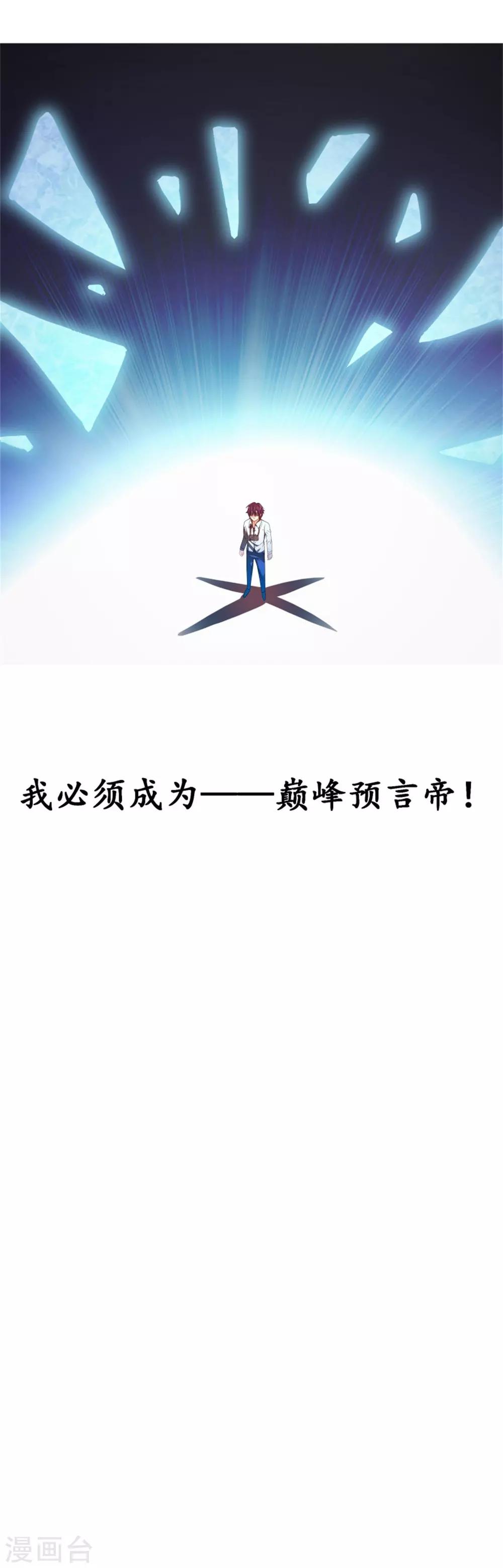预告12