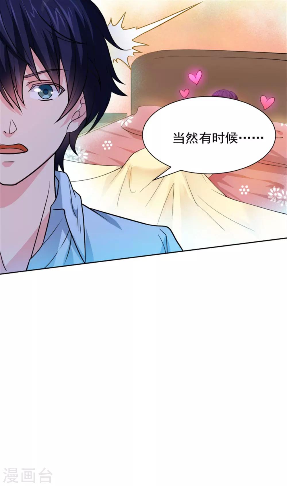 预告1
