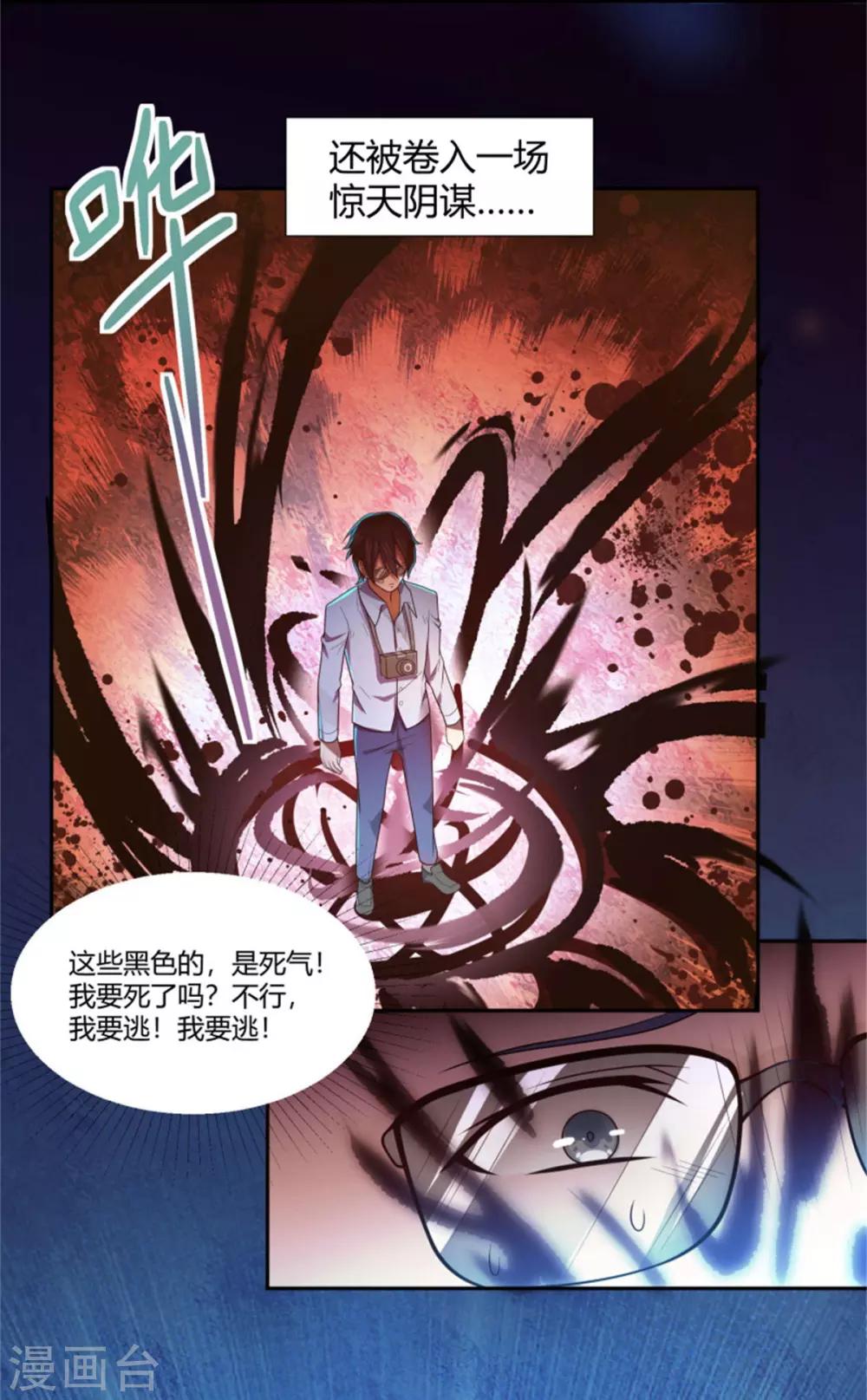 预告4