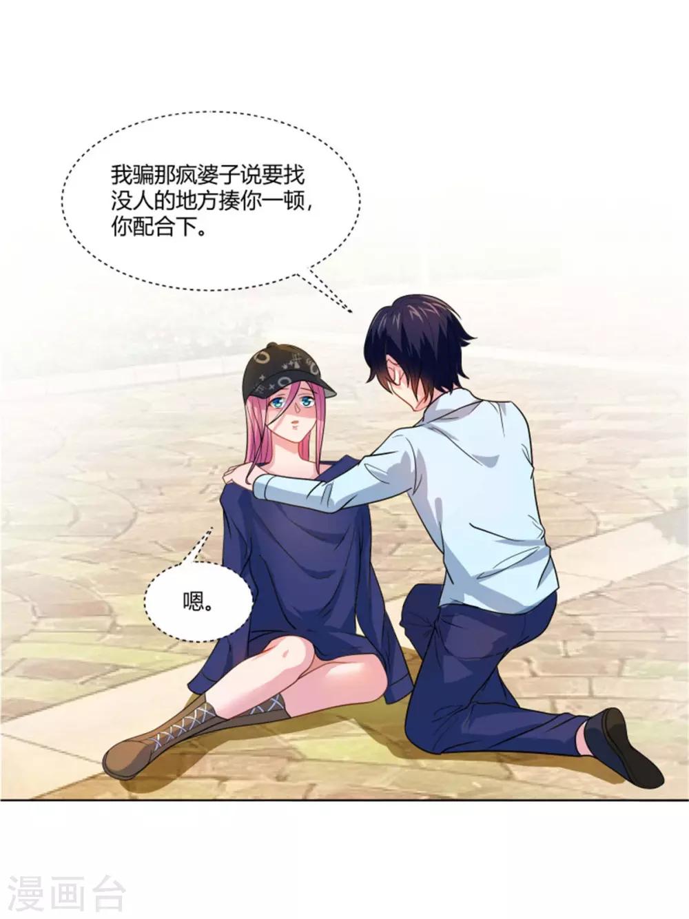 预告2