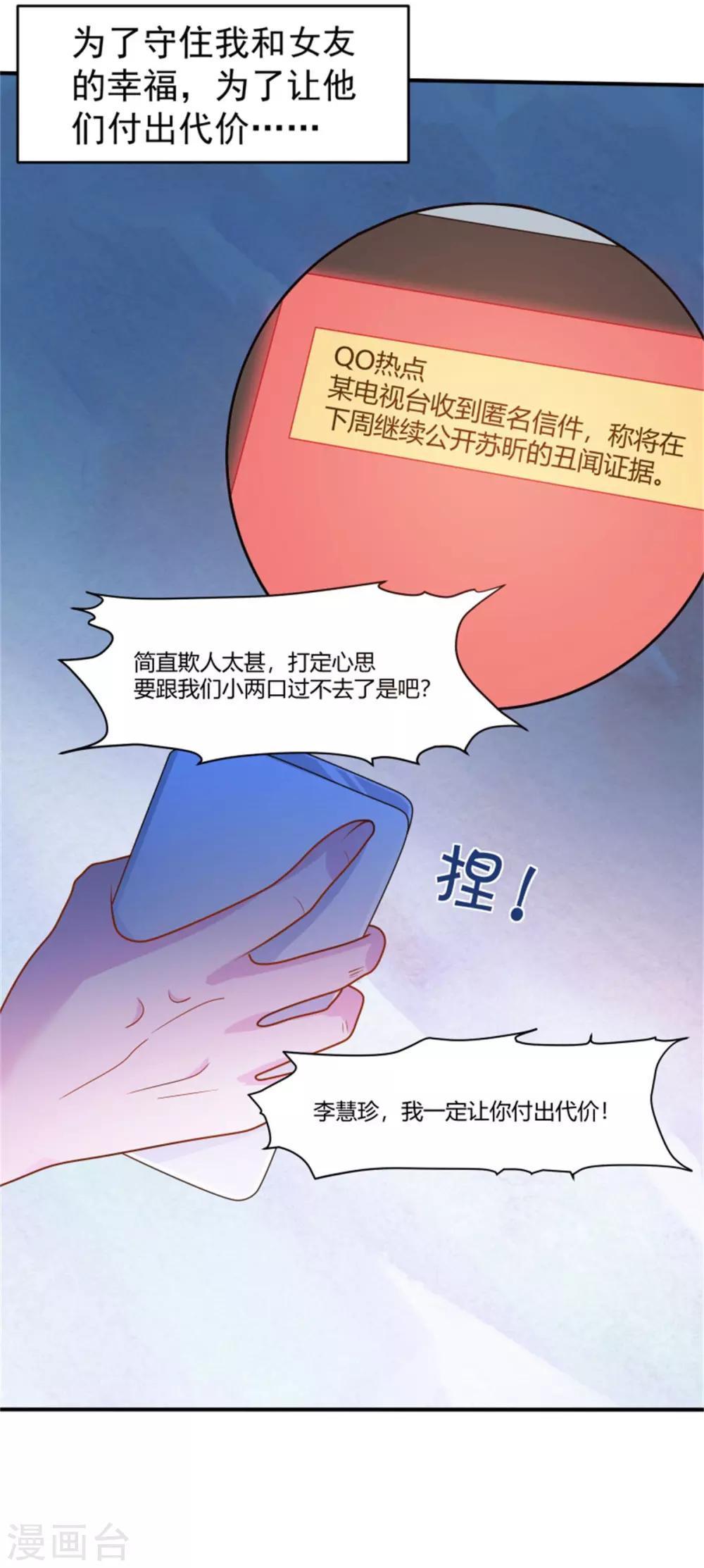 预告9