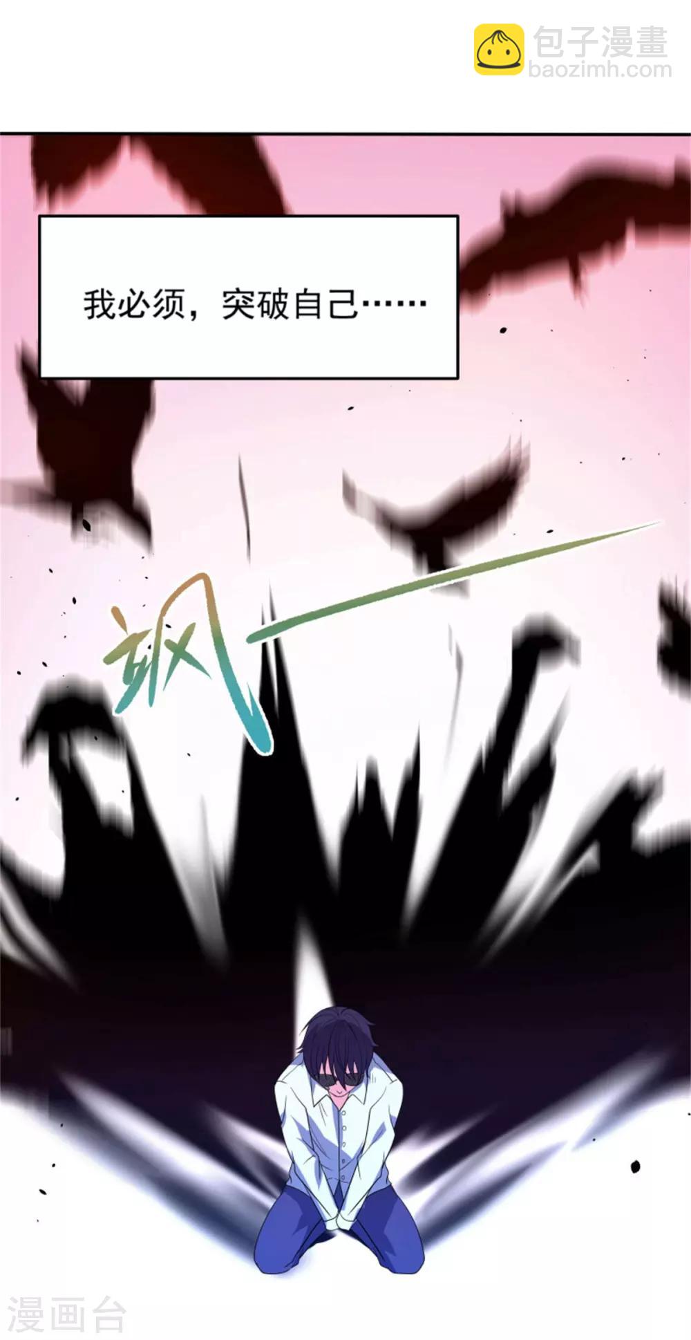 预告10