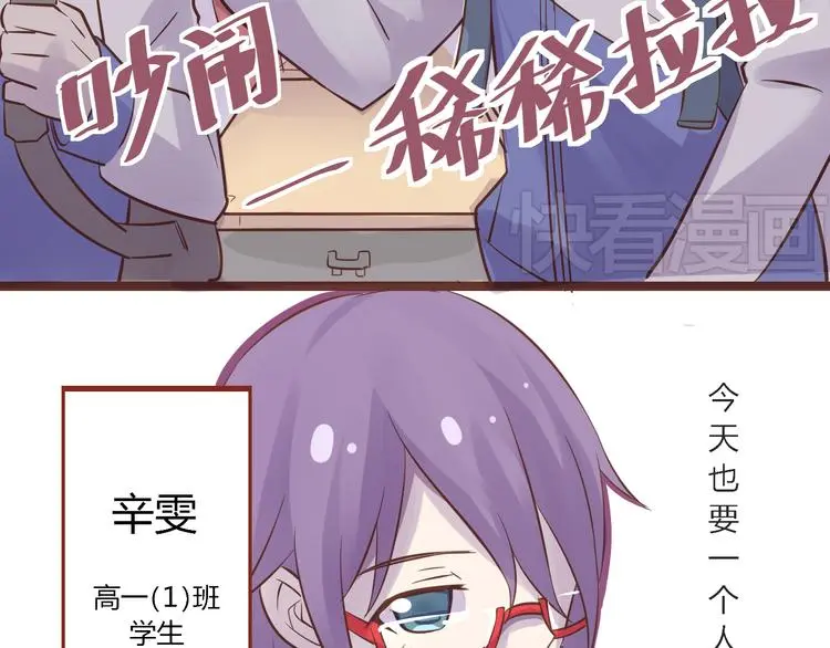 第一话 商朝女将军穿越到现代？2