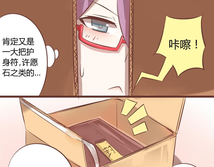 第一话 商朝女将军穿越到现代？18