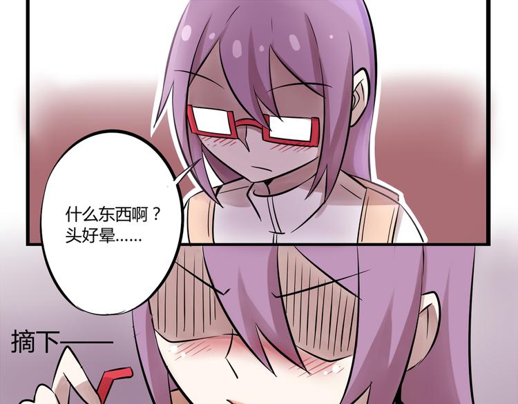 第二话 宅女迟到挑衅老师？！20