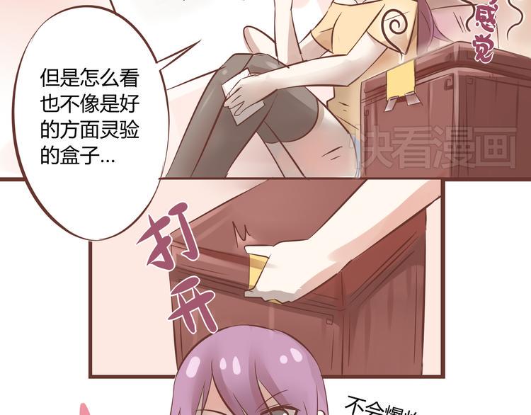 第一话 商朝女将军穿越到现代？20