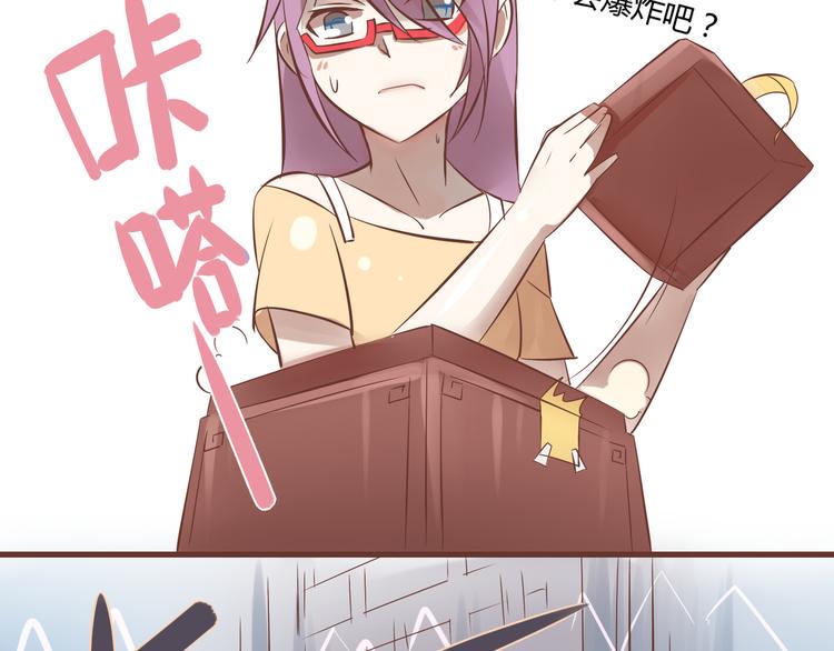 第一话 商朝女将军穿越到现代？21