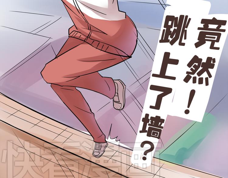 第二话 宅女迟到挑衅老师？！28