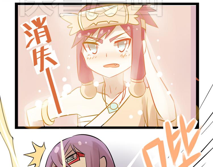 第二话 宅女迟到挑衅老师？！17