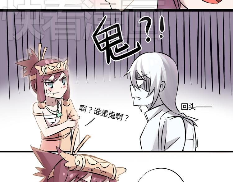 第二话 宅女迟到挑衅老师？！13