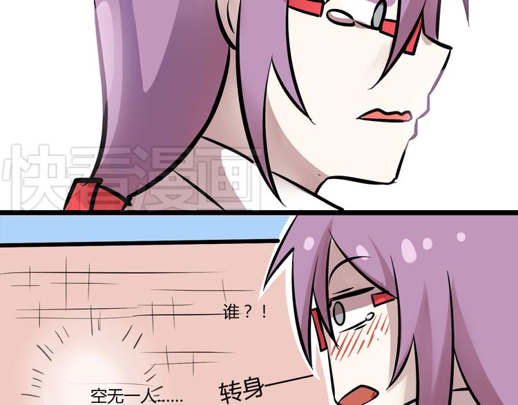 第二话 宅女迟到挑衅老师？！8