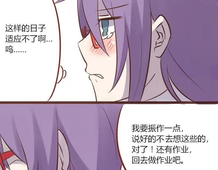 第一话 商朝女将军穿越到现代？7