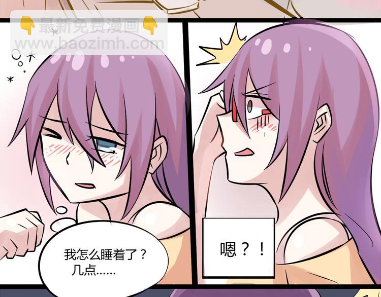 第二话 宅女迟到挑衅老师？！1