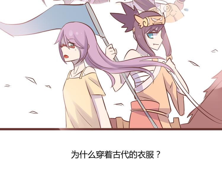 第一话 商朝女将军穿越到现代？28