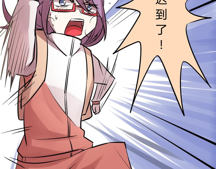 第二话 宅女迟到挑衅老师？！3