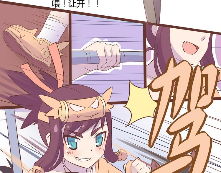第一话 商朝女将军穿越到现代？26