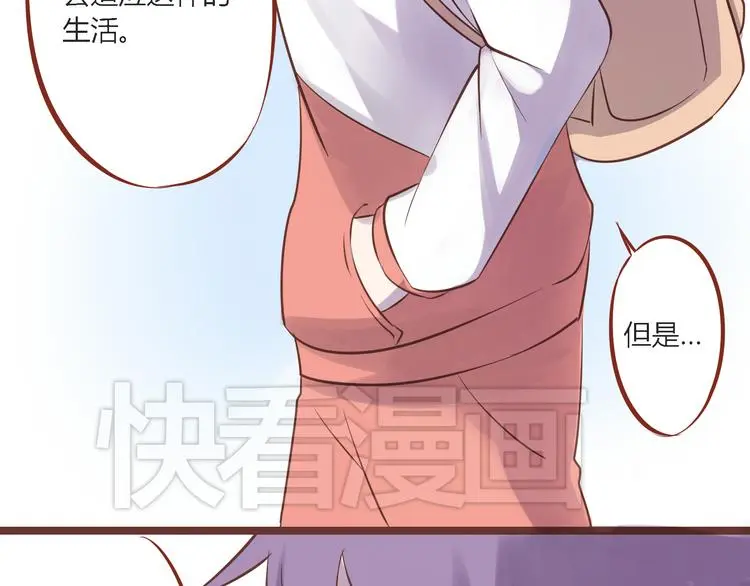 第一话 商朝女将军穿越到现代？6
