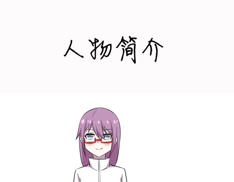 第一话 商朝女将军穿越到现代？30