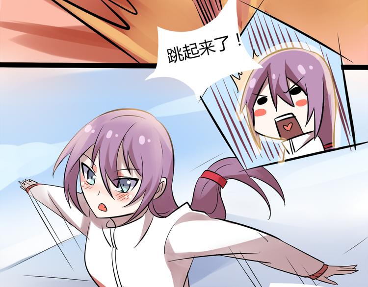 第二话 宅女迟到挑衅老师？！27