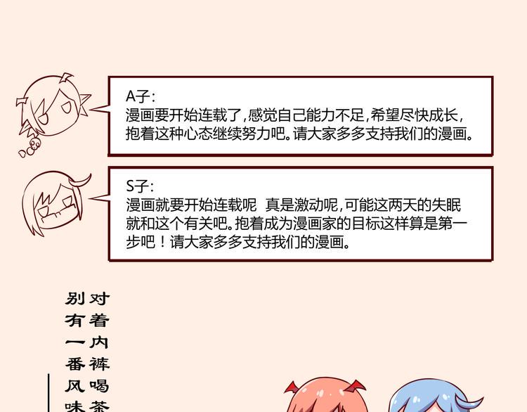 第一话 商朝女将军穿越到现代？35