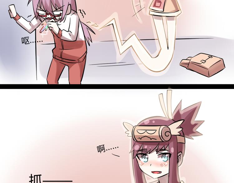 第二话 宅女迟到挑衅老师？！35