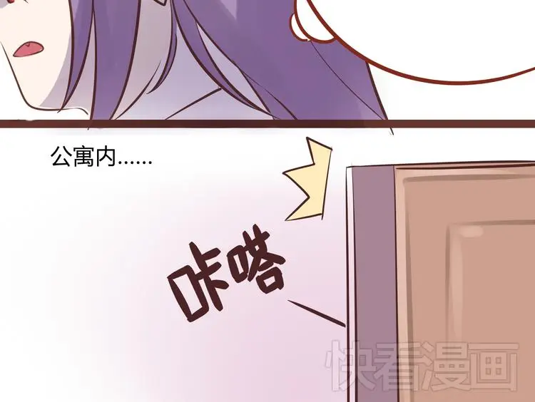 第一话 商朝女将军穿越到现代？8