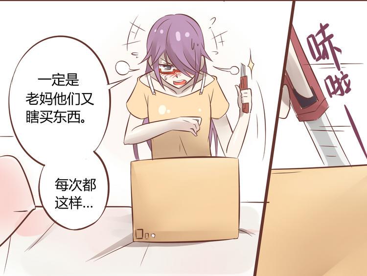 第一话 商朝女将军穿越到现代？17