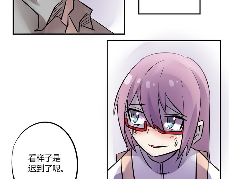 第二话 宅女迟到挑衅老师？！46