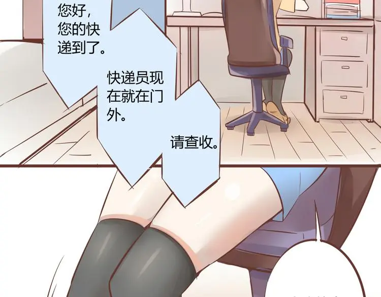 第一话 商朝女将军穿越到现代？12