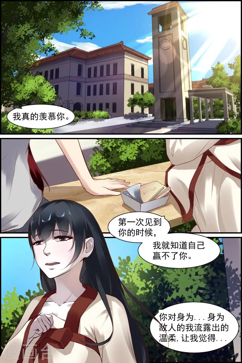 第1话 萌芽(1)17