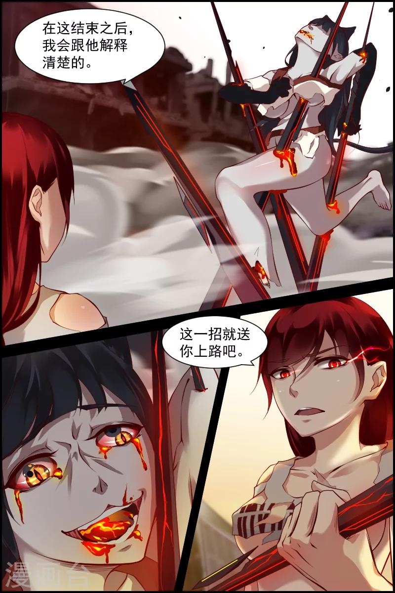 第3话 微茫(1)6