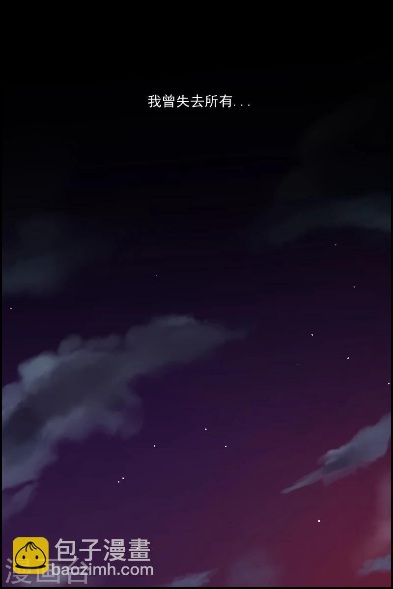 第1话 萌芽(1)1