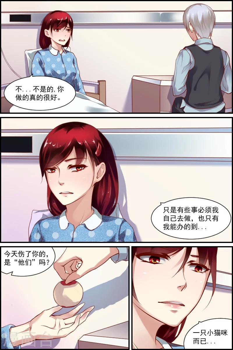 第3话 微茫(1)4
