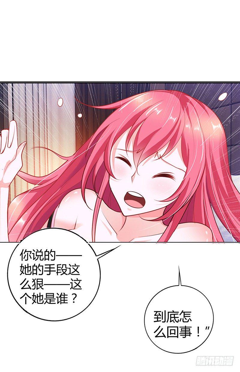 难道要共浴？18