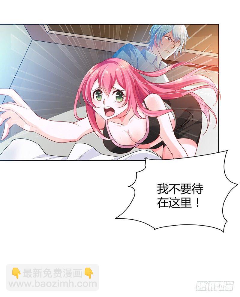 难道要共浴？11