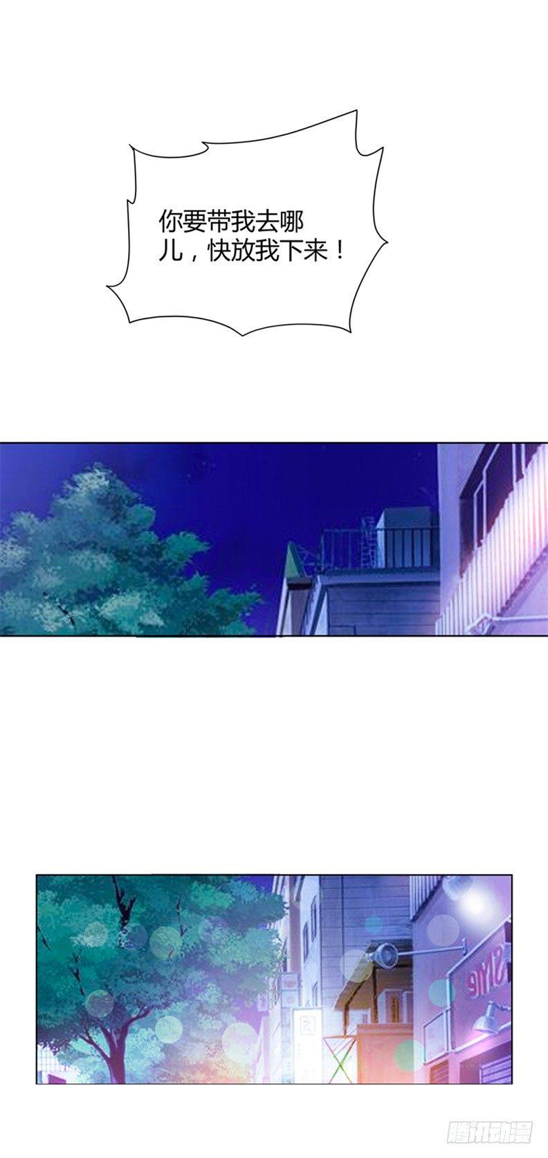 难道要共浴？1