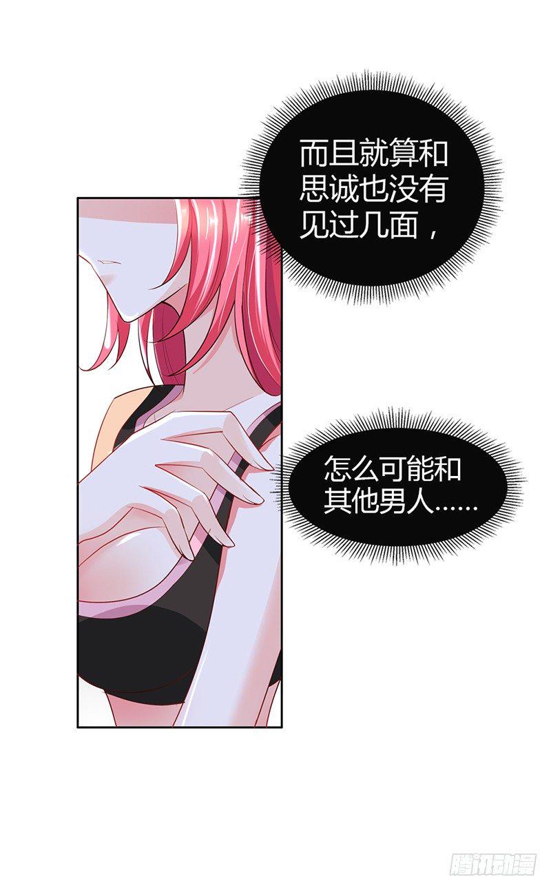 难道要共浴？16