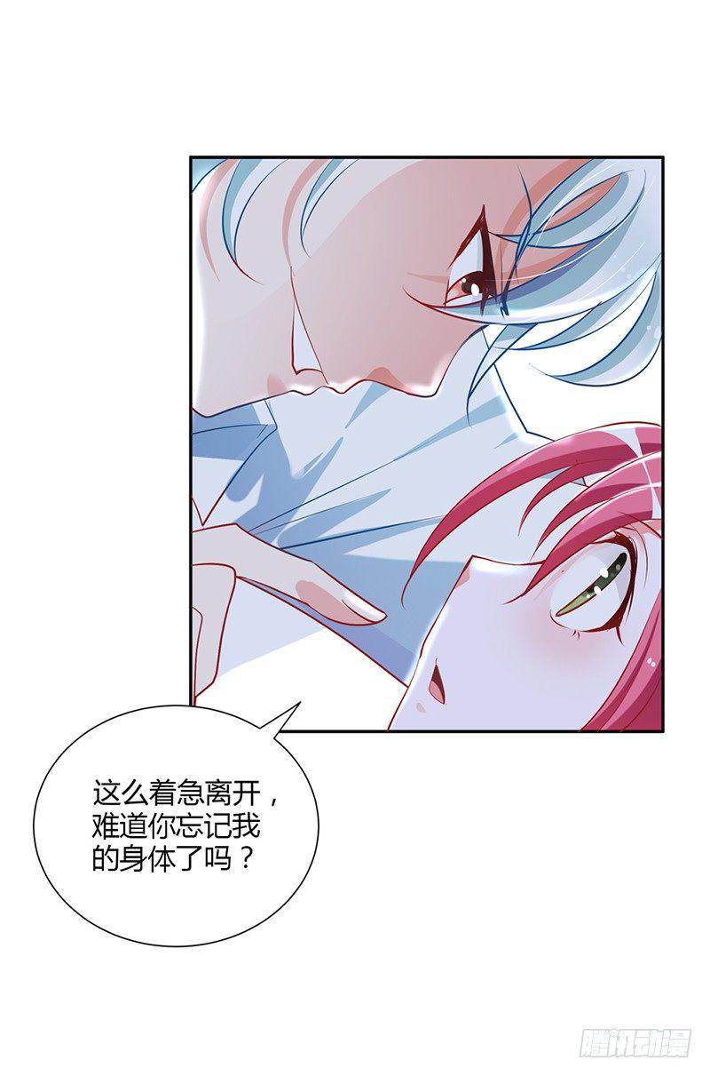 难道要共浴？13