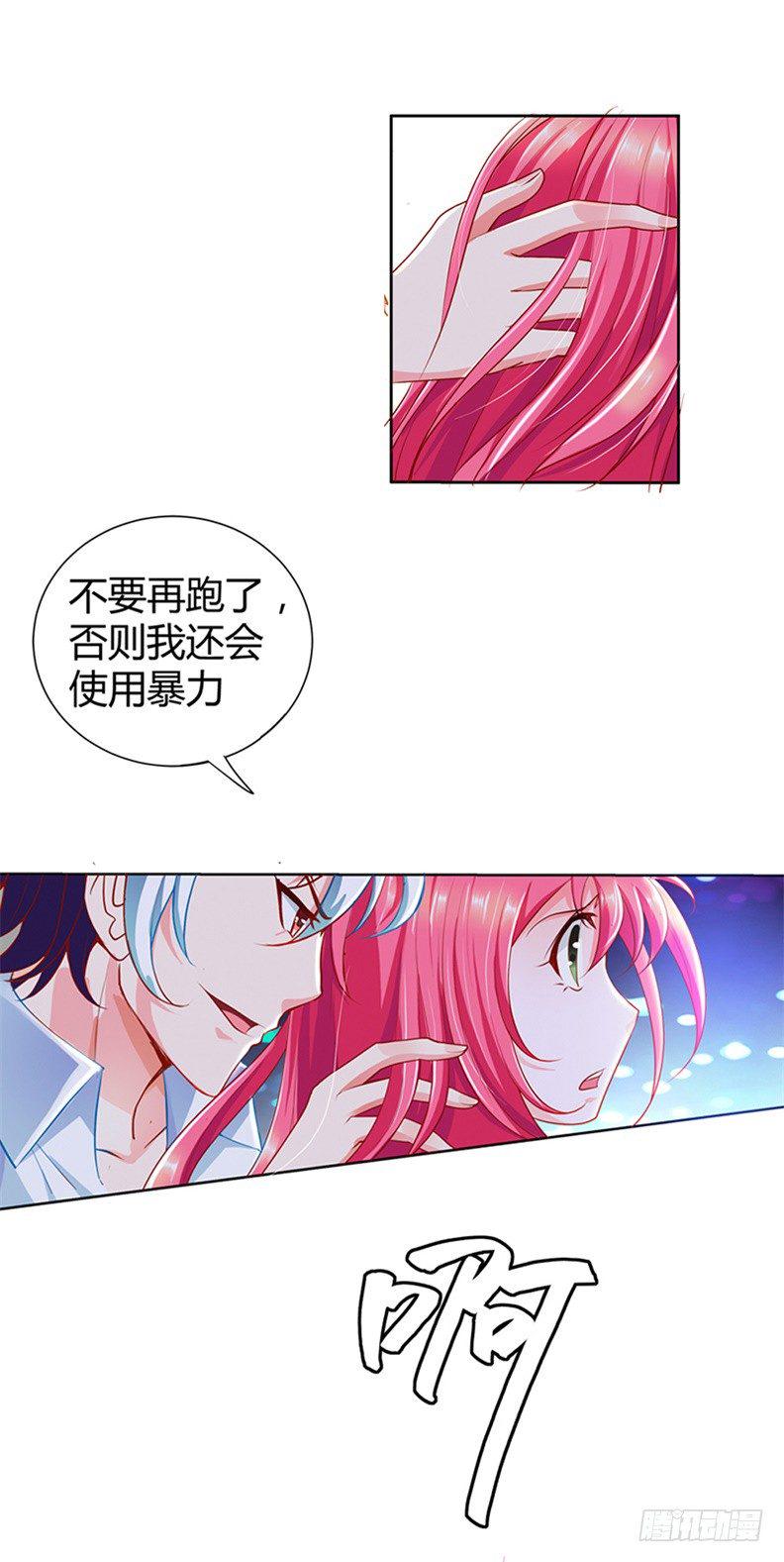 难道要共浴？7