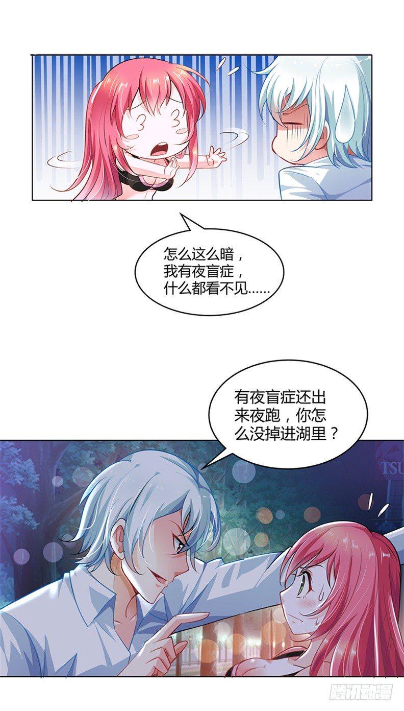 你忘记我了？！10