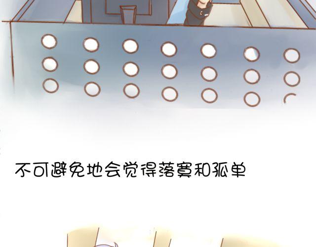 黑羊序章22