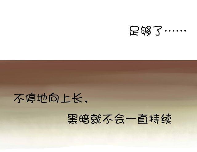 一棵树 （中）14