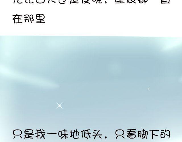 一棵树（上）16