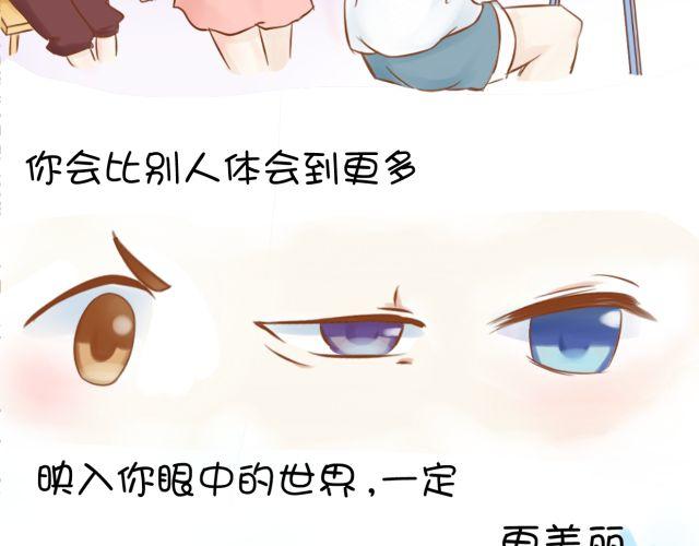 黑羊序章25
