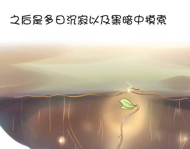 一棵树 （中）10